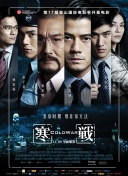国产真实一区二区三区